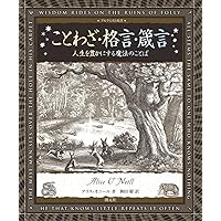 【レア本】あなたを豊かにする魔法の言葉　特典「影響力の科学」、「新規獲得事例集」 レア本】あなたを豊かにする魔法の言葉 特典「影響力の科学」、「新規